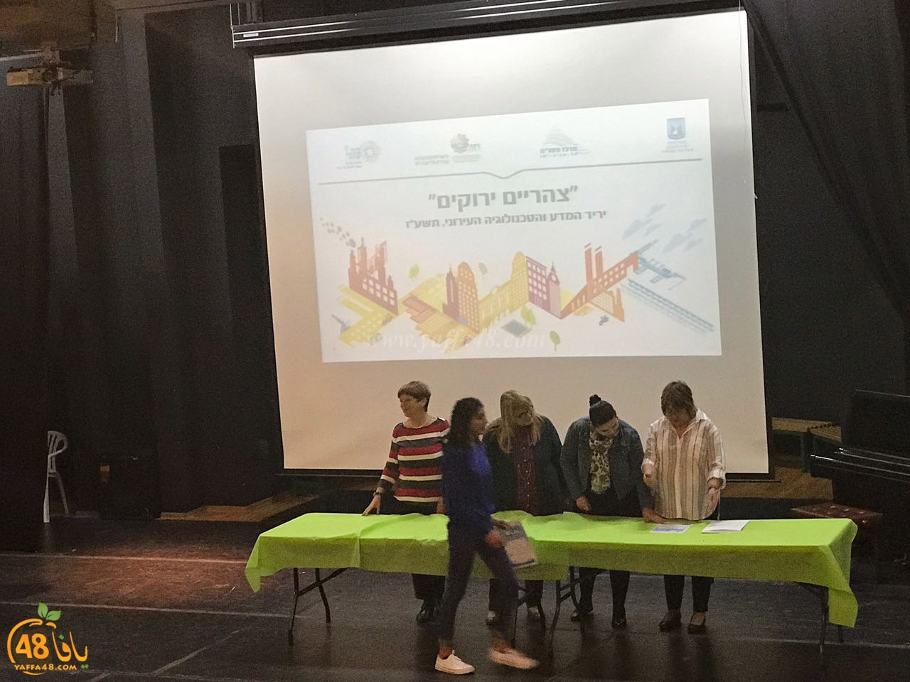 ajyal school ba7th (9).jpg